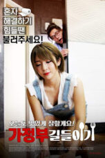 Nonton Bioskop21: Secret Friend (Semi)