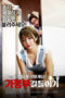 Nonton Bioskop21: Secret Friend (Semi)