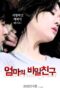 Nonton Bioskop21: Romance Doll (Semi)