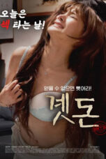 Nonton Bioskop21: Delicious Room Salon Service (Semi)